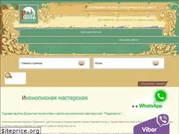Sites similar to ikona-radoneg.ru