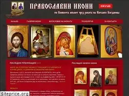 Sites similar to ikona.bg