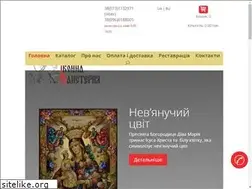 Sites similar to ikona.in.ua