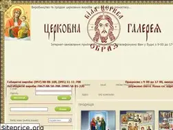 Sites similar to ikona.kiev.ua