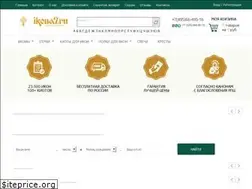 Sites similar to ikona7.ru
