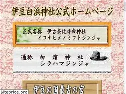 Sites similar to ikonahime.com