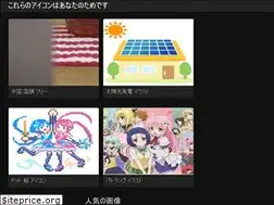 Sites similar to ikonaikon.web.app