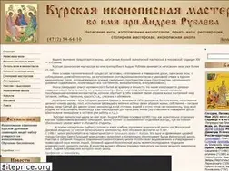 Sites similar to ikonakursk.ru