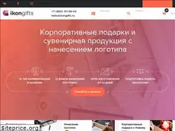 Sites similar to ikongifts.ru