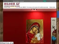 Sites similar to ikoni-bg.com