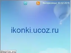 Sites similar to ikonki.ucoz.ru