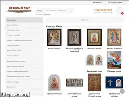 Sites similar to ikonniy-dvor.com