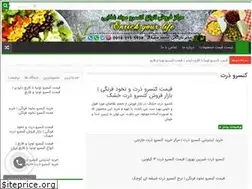 Sites similar to ikonserv.ir