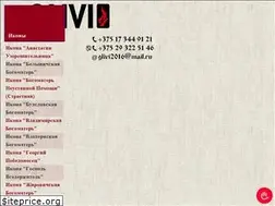 Sites similar to ikony-glivi.by