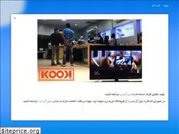 Sites similar to ikook.ir