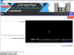 Sites similar to ikoolergazi.ir