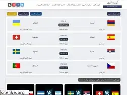 Sites similar to ikoora.live-kooora.com