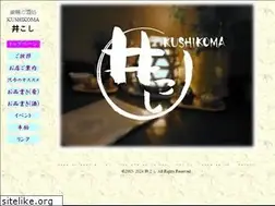 Sites similar to ikoshi.net