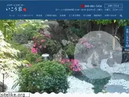 Sites similar to ikou-ya.co.jp