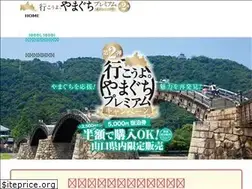 Sites similar to ikouyo-yamaguchi.jp
