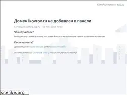 Sites similar to ikovrov.ru