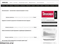 Sites similar to ikpik.ru
