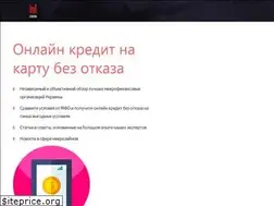 Sites similar to ikredit.in.ua