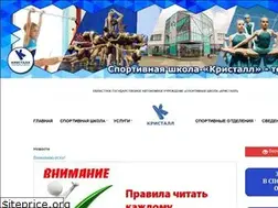 Sites similar to ikristall.ru