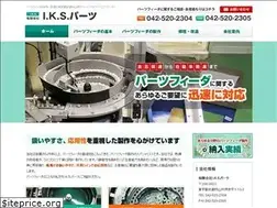 Sites similar to iks-parts.co.jp