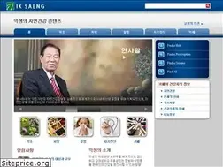 Sites similar to iksaeng.com