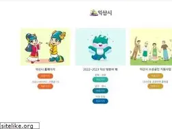 Sites similar to iksan.go.kr
