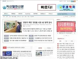 Sites similar to iksanopennews.com