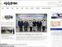 Sites similar to iksantoday.kr
