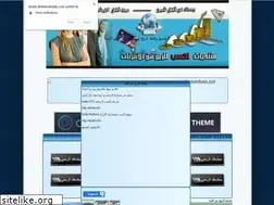 Sites similar to ikseb.ahlamontada.com