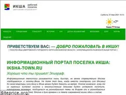 Sites similar to iksha-town.ru