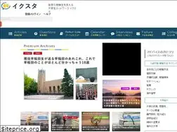 Sites similar to ikstudie.com