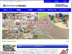 Sites similar to iksv.co.jp
