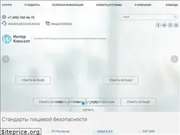 Sites similar to iksystems.ru