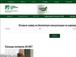 Sites similar to ikt-gik.ru