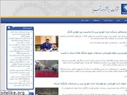 Sites similar to iktabriz.com