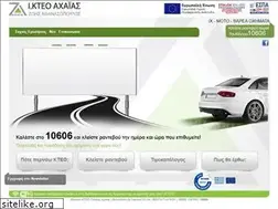 Sites similar to ikteoachaias.gr