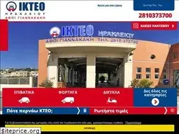 Sites similar to ikteoher.gr