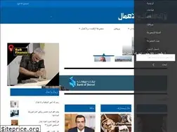 Sites similar to iktissadonline.com