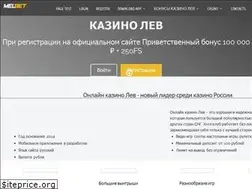 Sites similar to iktrans.ru