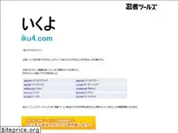 Sites similar to iku4.com