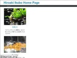Sites similar to ikubo.jp