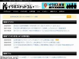 Sites similar to ikuboss.com
