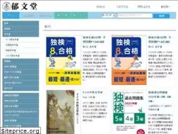 Sites similar to ikubundo.com