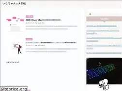 Sites similar to ikuchan-web.com