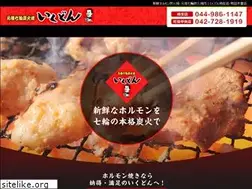Sites similar to ikudon-kakio.com