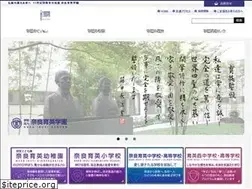 Sites similar to ikuei.ed.jp