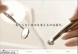 Sites similar to ikueikai.or.jp