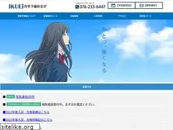 Sites similar to ikueiyobi-k.com