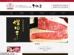 Sites similar to ikufuudo.com